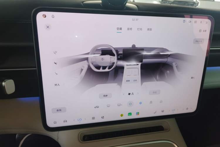 Used Nio ES6 2025 75 kWh Audio And AC Panel