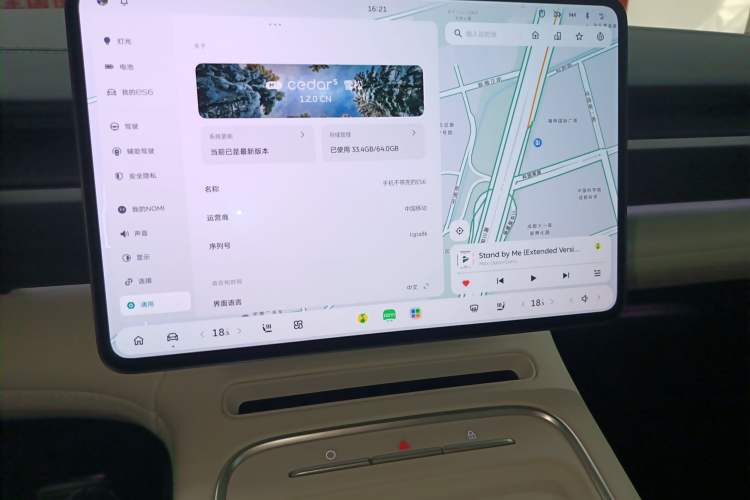 Used Nio ES6 2025 75 kWh Audio And AC Panel