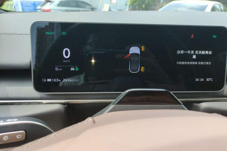 Used Nio ES6 2025 75 kWh Instrument Cluster