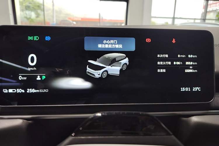 Used Nio ES6 2025 75 kWh Instrument Cluster