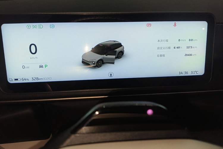 Used Nio ES6 2025 75 kWh Instrument Cluster
