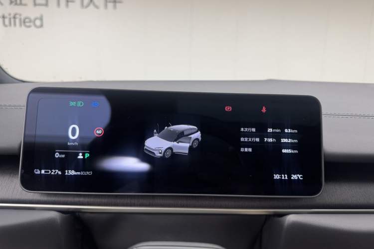 Used Nio ES6 2025 75 kWh Instrument Cluster