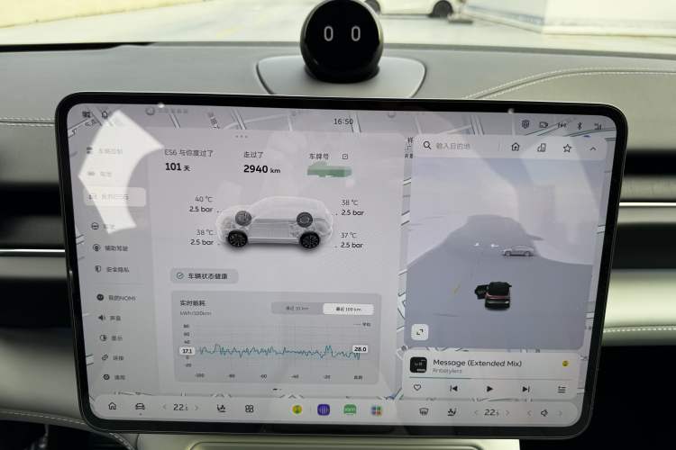 Used Nio ES6 2025 75 kWh Odometer Close Up