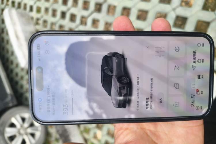 Used Nio ES6 2025 75 kWh Vehicle Key