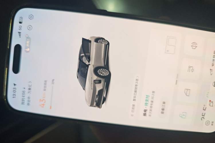 Used Nio ES6 2025 75 kWh Vehicle Key