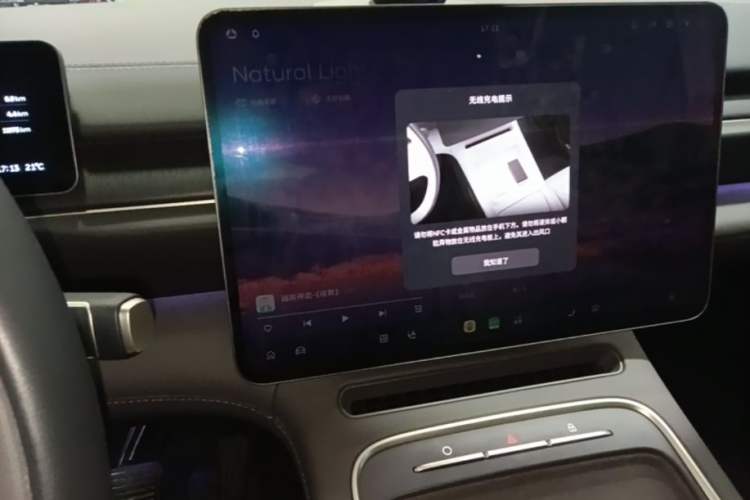 Used Nio ES6 2025 75 kWh Audio And AC Panel