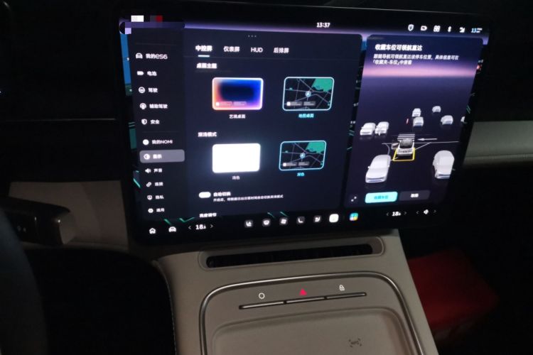 Used Nio ES6 2025 75 kWh Audio And AC Panel