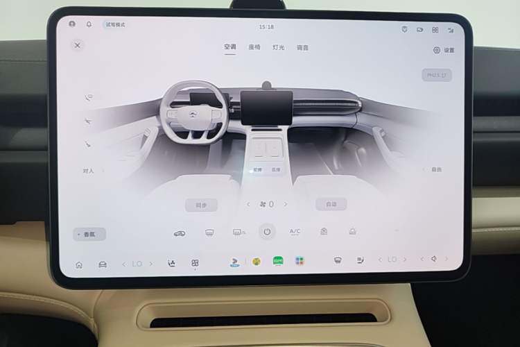 Used Nio ES6 2025 75 kWh Audio And AC Panel