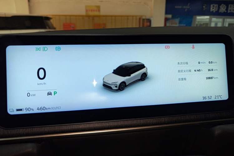 Used Nio ES6 2025 75 kWh Instrument Cluster