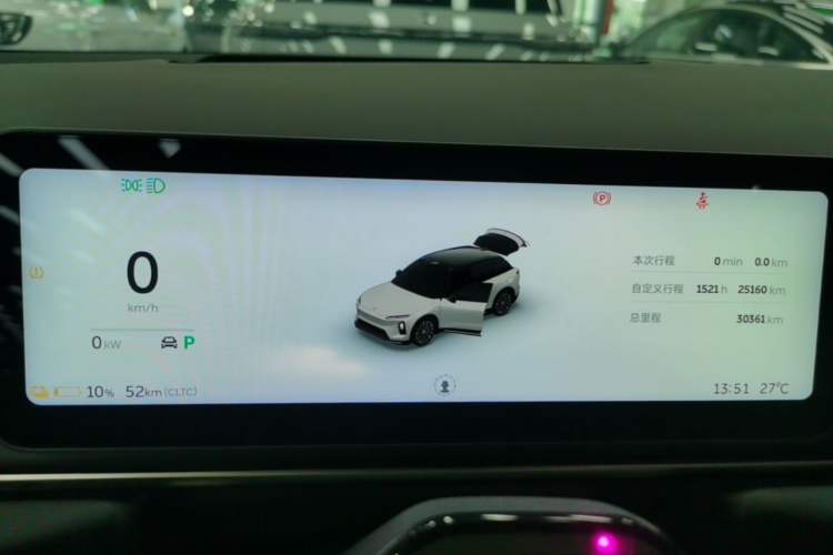 Used Nio ES6 2025 75 kWh Instrument Cluster