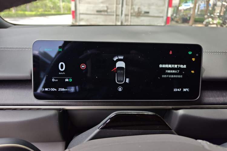 Used Nio ES6 2025 75 kWh Instrument Cluster