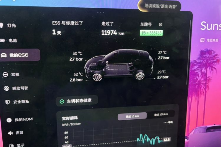 Used Nio ES6 2025 75 kWh Odometer Close Up