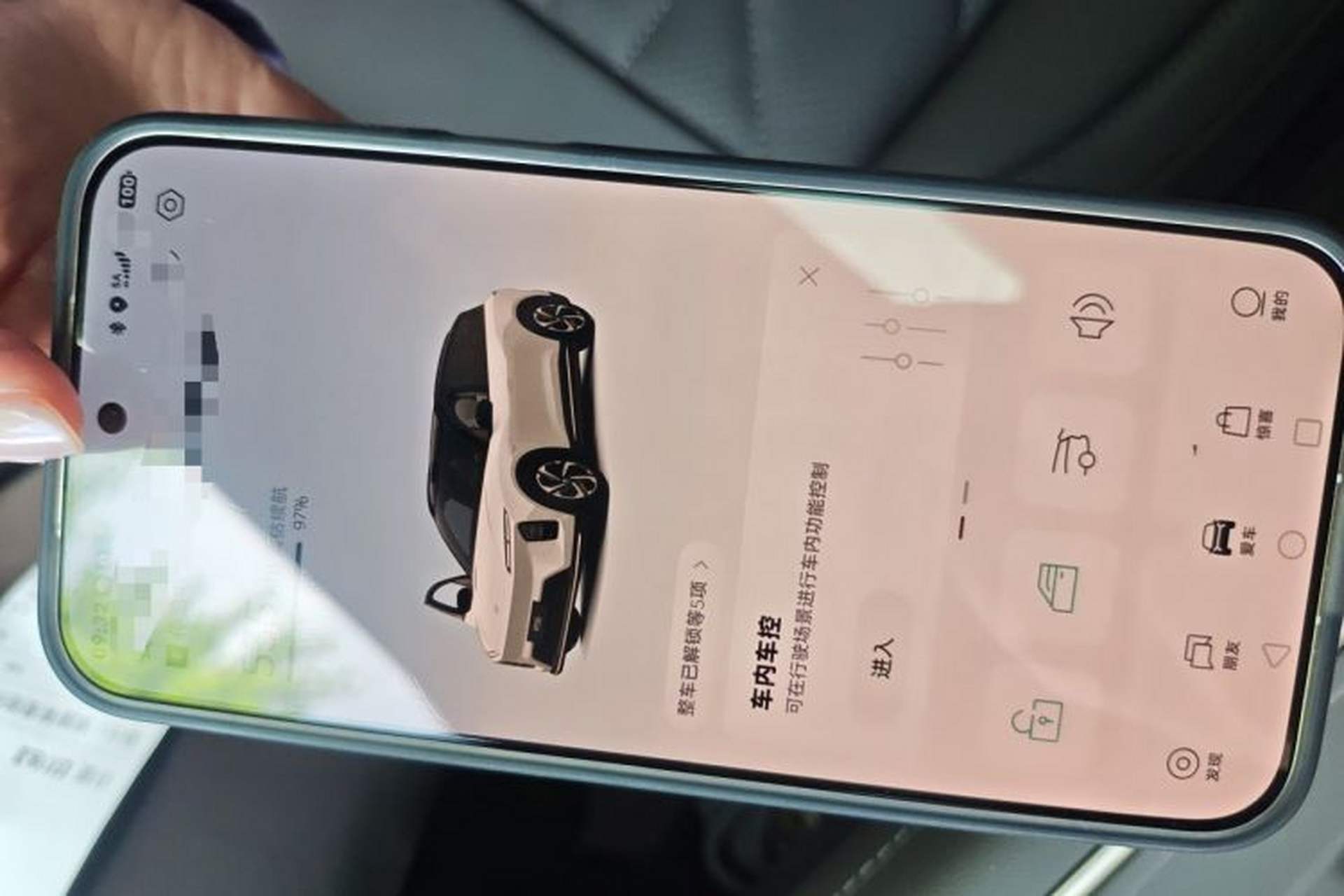 Used Nio ES6 2026 Model 100kWh Vehicle Key