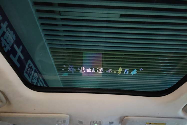 Used Nio ES7 2022 75 kWh Headliner