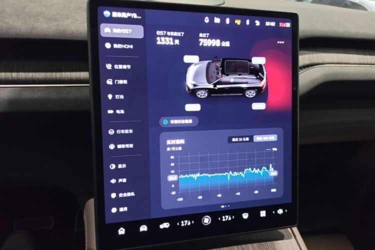 Used Nio ES7 2022 100kWh First Edition Audio And AC Panel