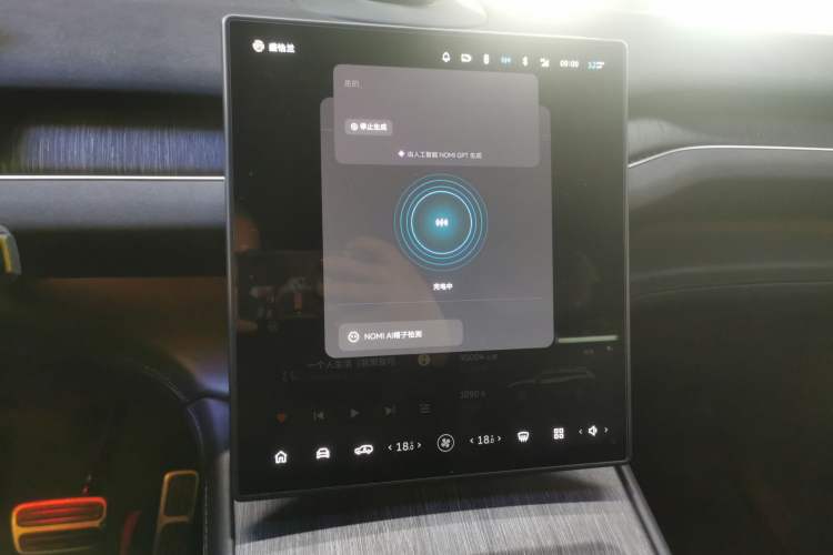 Used Nio ES7 2022 75 kWh Audio And AC Panel
