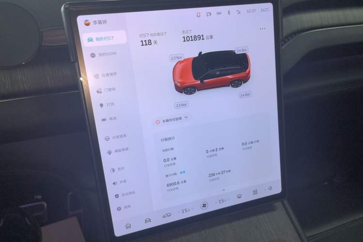 Used Nio ES7 2022 100kWh First Edition Audio And AC Panel