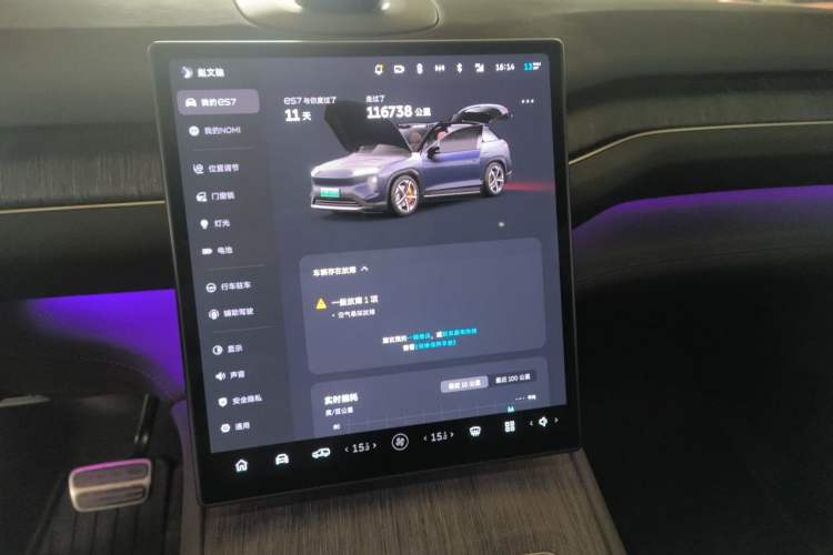 Used Nio ES7 2022 100kWh First Edition Audio And AC Panel