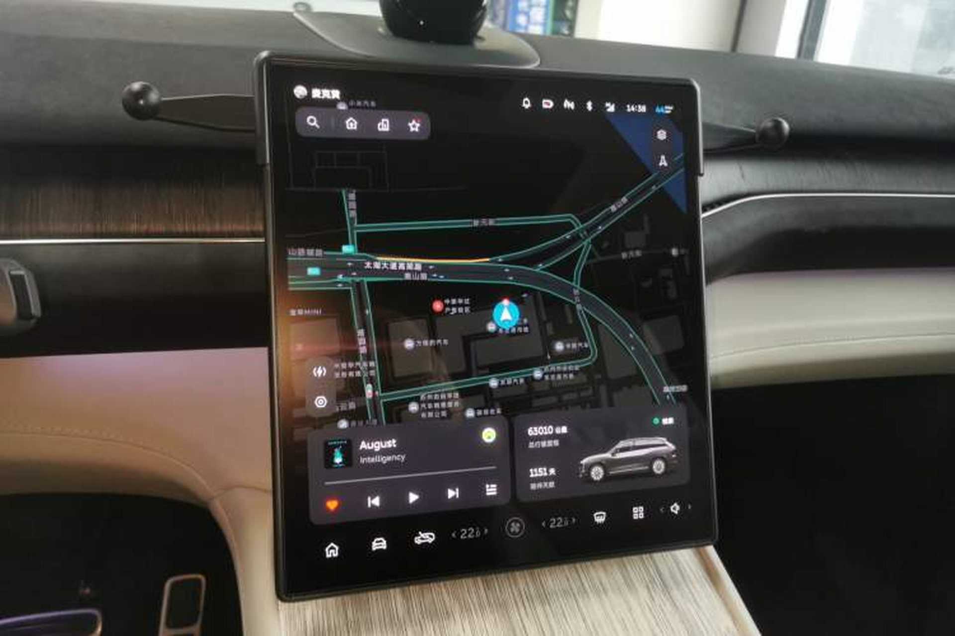 Used Nio ES7 2022 100 kWh Audio And AC Panel