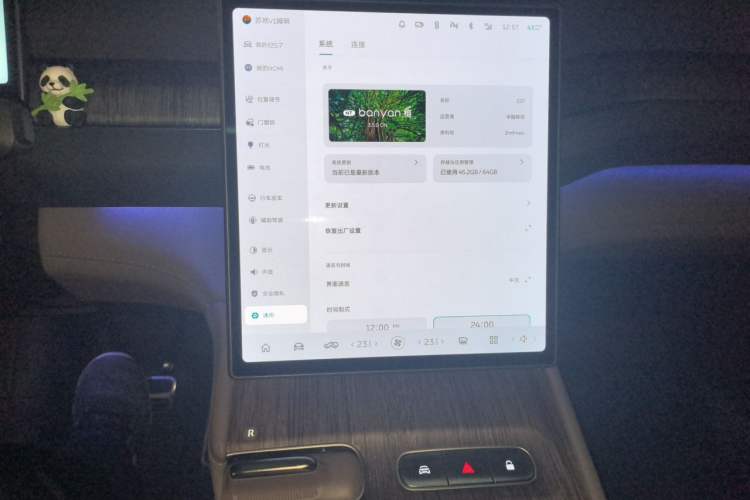 Used Nio ES7 2022 75 kWh Audio And AC Panel