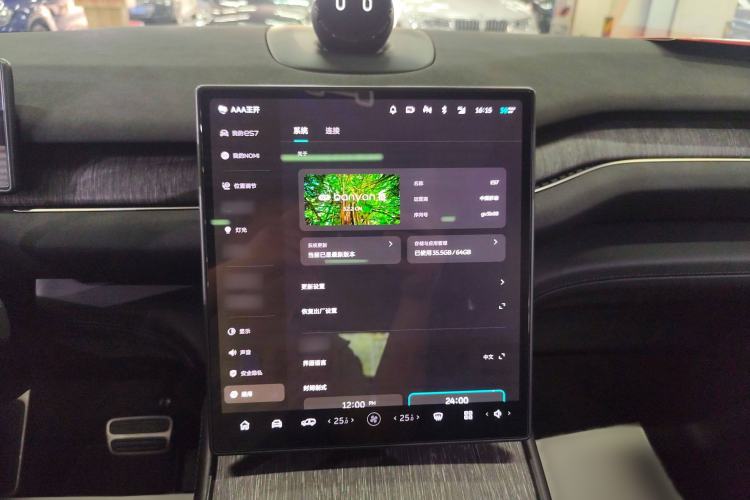 Used Nio ES7 2022 75 kWh Audio And AC Panel