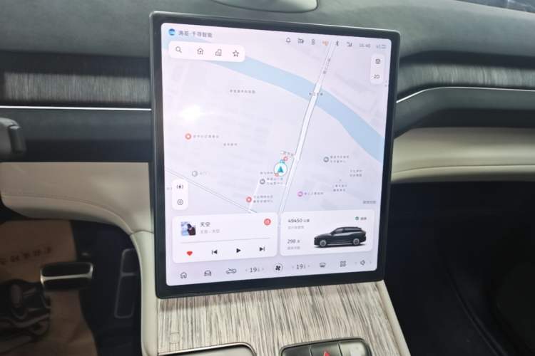 Used Nio ES7 2022 100 kWh Audio And AC Panel