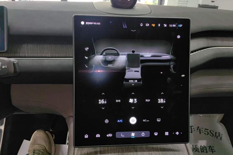Used Nio ES7 2022 75 kWh Audio And AC Panel