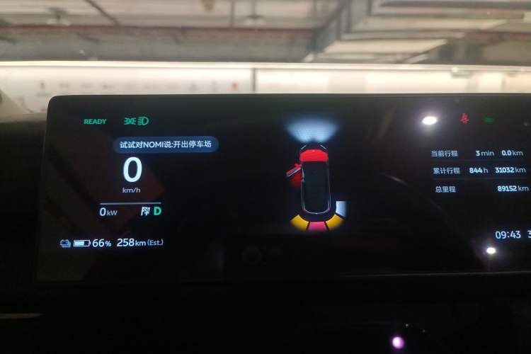 Used Nio ES7 2022 75 kWh Instrument Cluster