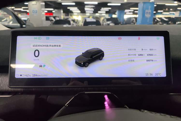 Used Nio ES7 2022 75 kWh Instrument Cluster