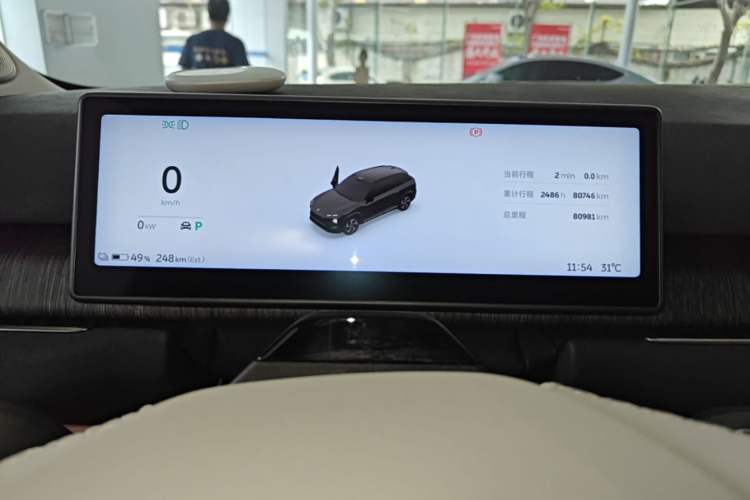 Used Nio ES7 2022 100kWh First Edition Instrument Cluster