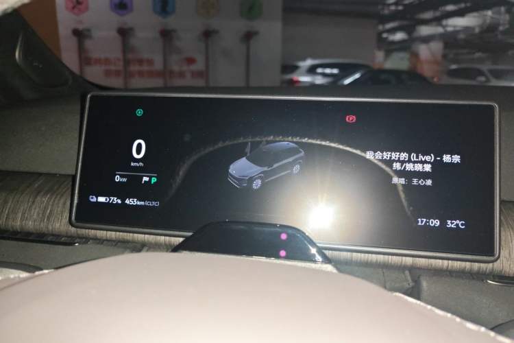 Used Nio ES7 2022 75 kWh Instrument Cluster