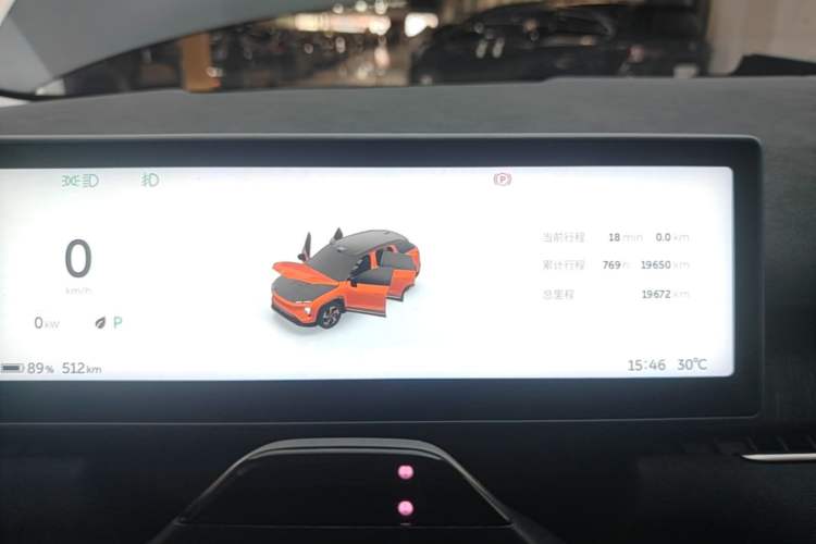 Used Nio ES7 2022 100kWh First Edition Instrument Cluster