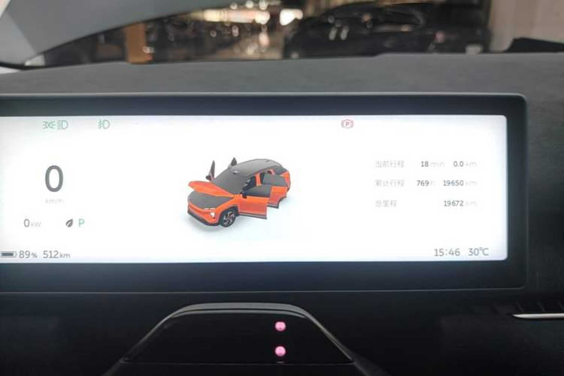 Used Nio ES7 2022 100kWh First Edition Instrument Cluster