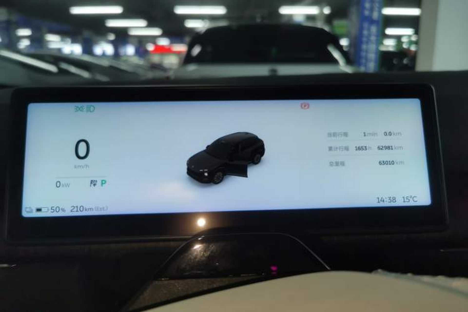 Used Nio ES7 2022 100 kWh Instrument Cluster