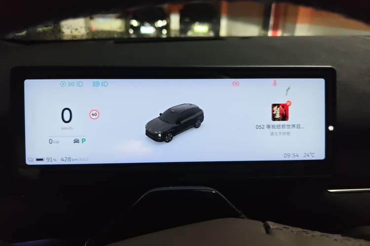 Used Nio ES7 2022 100kWh First Edition Instrument Cluster