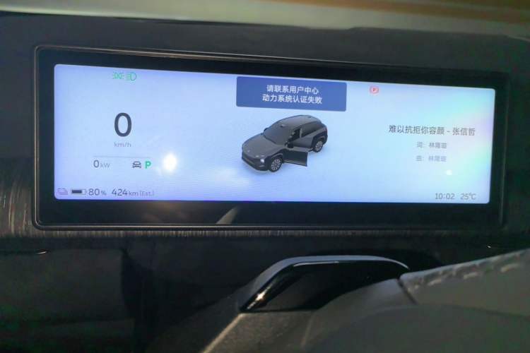 Used Nio ES7 2022 100 kWh Instrument Cluster