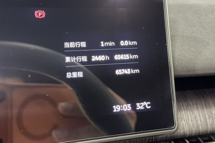 Used Nio ES7 2022 75 kWh Odometer Close Up