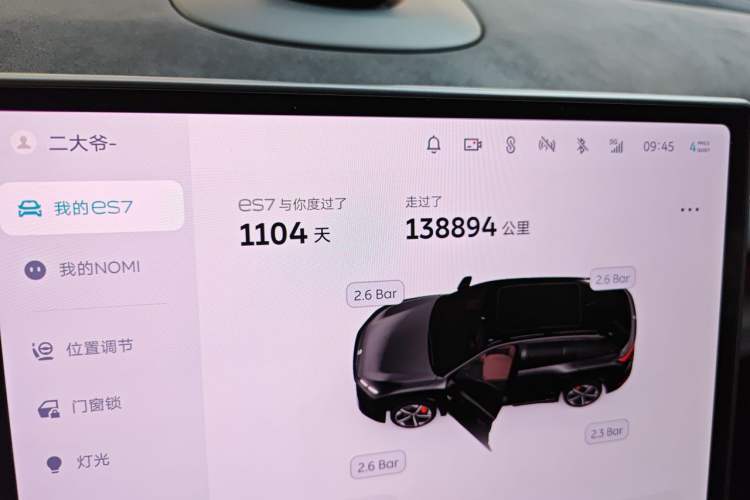 Used Nio ES7 2022 100kWh First Edition Odometer Close Up