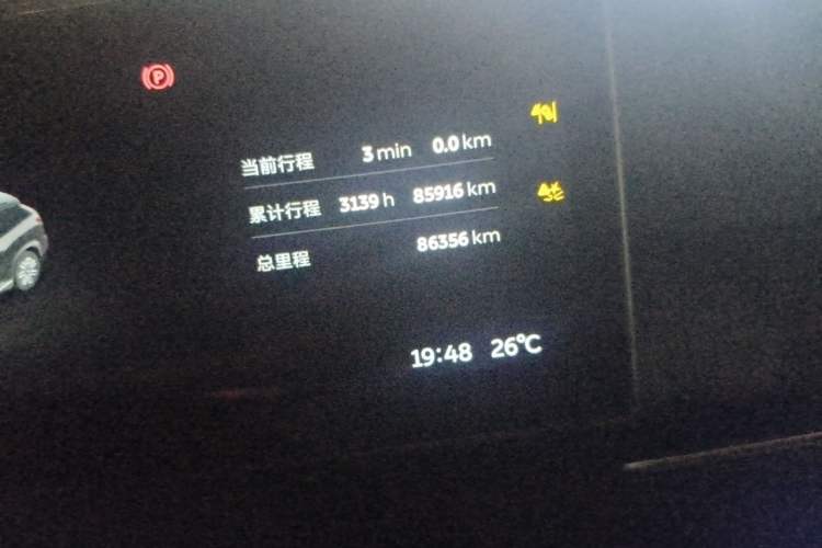 Used Nio ES7 2022 75 kWh Odometer Close Up