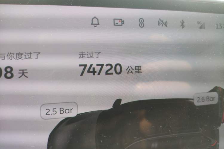 Used Nio ES7 2022 75 kWh Odometer Close Up