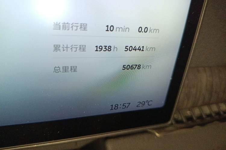 Used Nio ES7 2022 100 kWh Odometer Close Up