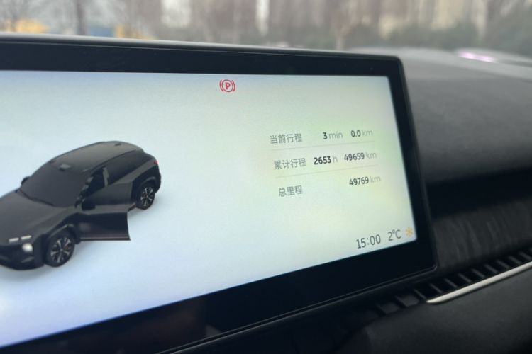 Used Nio ES7 2022 75 kWh Odometer Close Up