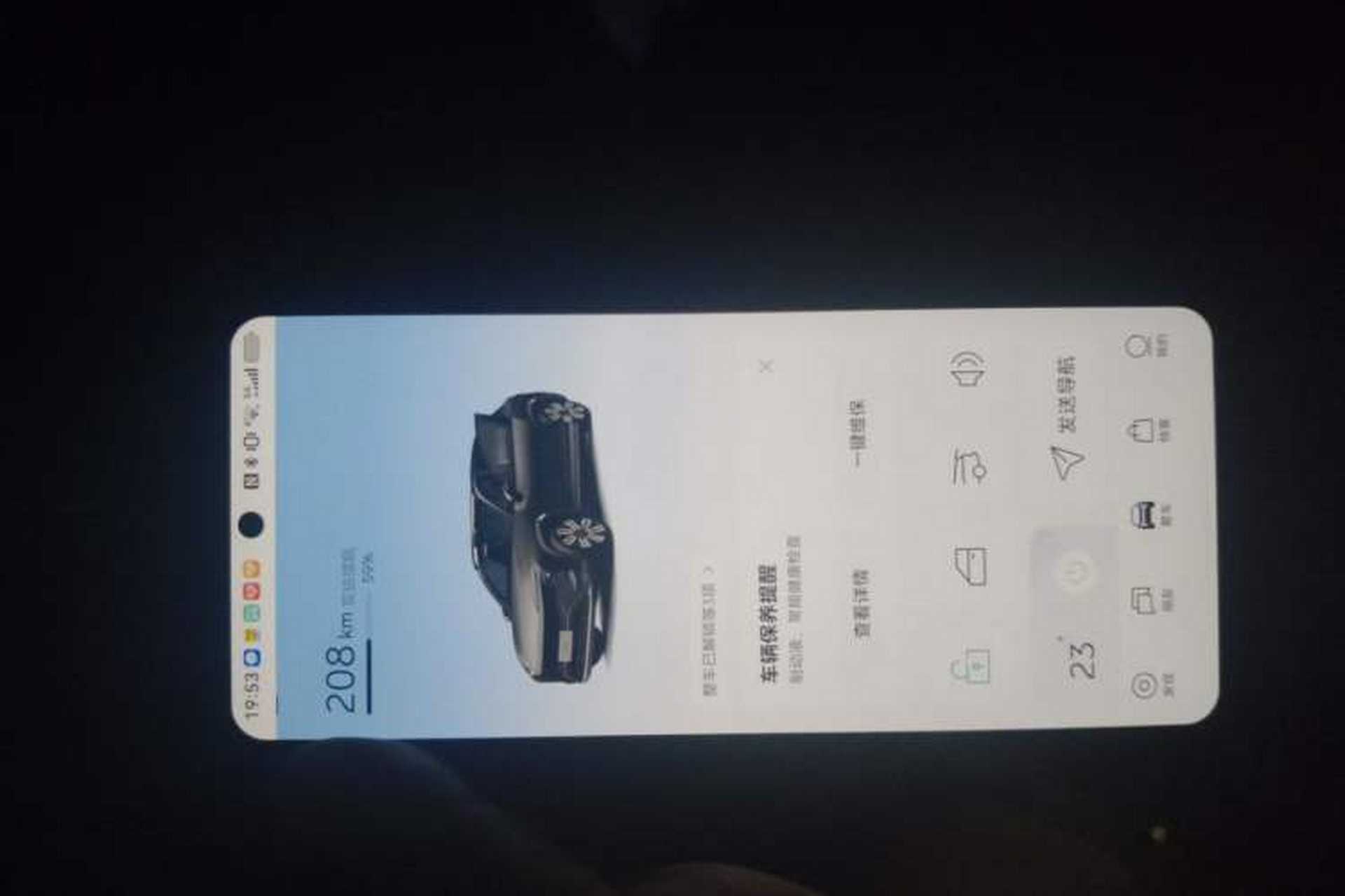 Used Nio ES7 2022 75 kWh Vehicle Key