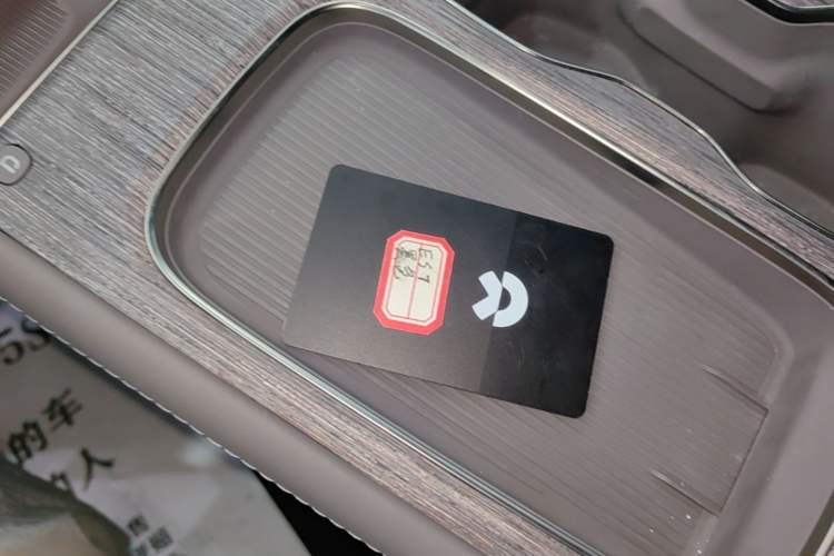 Used Nio ES7 2022 75 kWh Vehicle Key