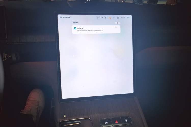 Used Nio ES7 2022 100kWh First Edition Audio And AC Panel