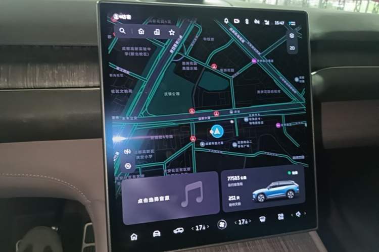 Used Nio ES7 2022 100kWh First Edition Audio And AC Panel