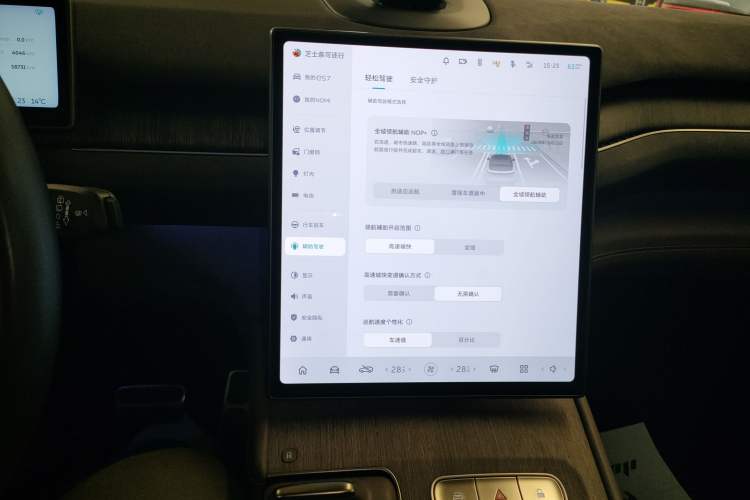 Used Nio ES7 2022 100kWh First Edition Audio And AC Panel