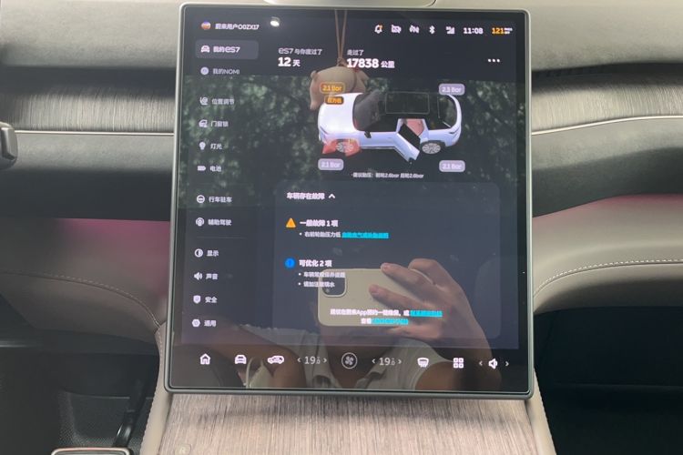 Used Nio ES7 2022 75 kWh Audio And AC Panel
