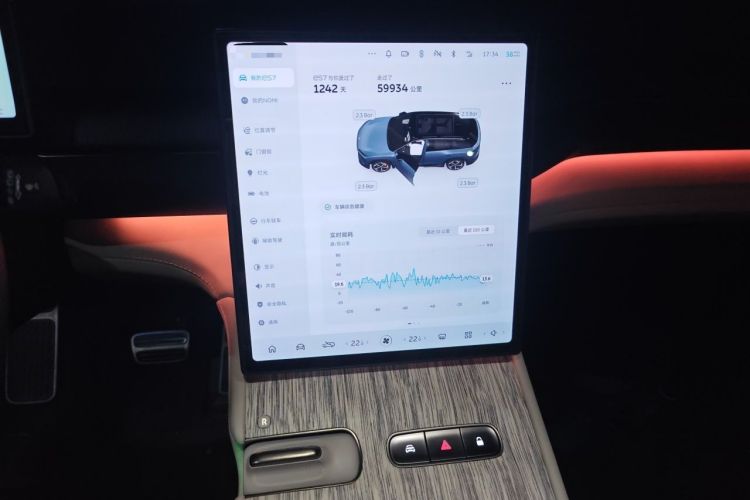 Used Nio ES7 2022 75 kWh Audio And AC Panel