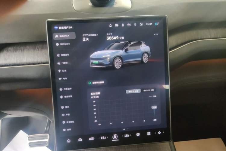 Used Nio ES7 2022 75 kWh Audio And AC Panel
